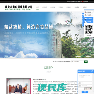 灌浆设备
