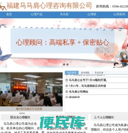 官网首页