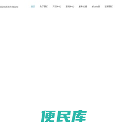 采血管自动组装机