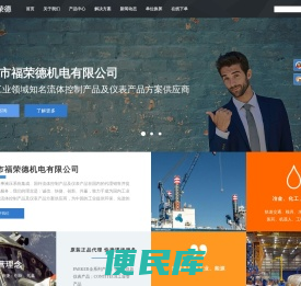 数字压力表