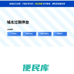 河南云伟保温,云伟保温材料