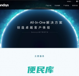 首页