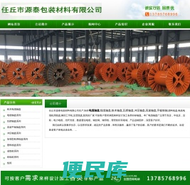 电缆轴盘,线缆轴盘,瓦楞轴盘,冲压轴盘,高速轴盘,平板轴盘