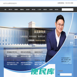 咨询南京离婚律师