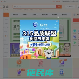 上海励齿