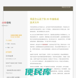 滴答百科