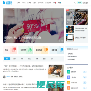 运营派