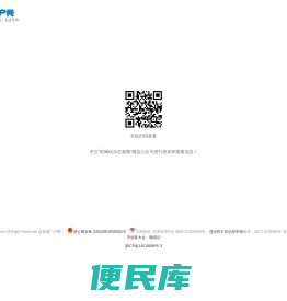 泰顺门户网