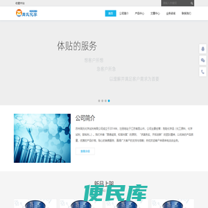 山东省武术协会吴式太极拳专业委员会