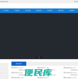 公交站台