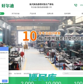 官方网站