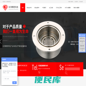 铝合金CNC加工