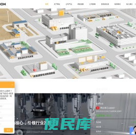 博众精工科技股份有限公司