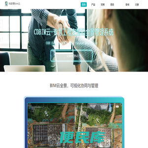 首页
