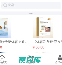 盛世体苑