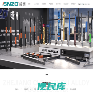 中山大学附属第一医院广西医院