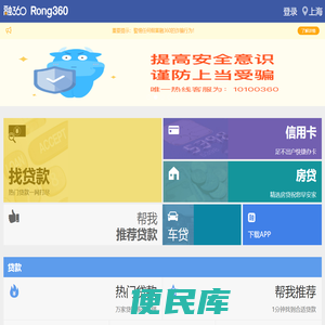 融360