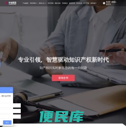 中佳集团