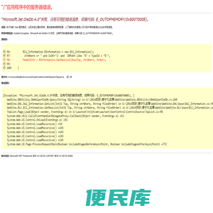 泰宁九龙潭、九龙潭、泰宁九龙潭（官网）、福建泰宁九龙潭、福建九龙潭、九龙潭景区、九龙潭旅游区