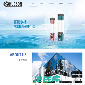 海德信保科技(深圳)有限公司