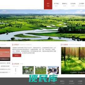 河南慧林工程咨询有限公司