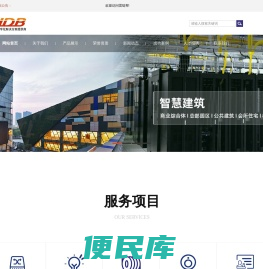 上海智能化弱电工程公司