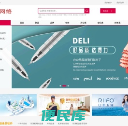 蚩尤网络