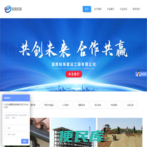 脚手架
