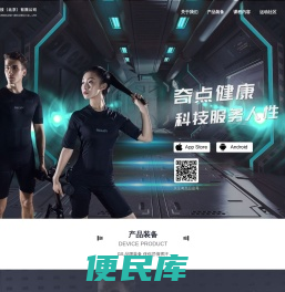 奇点健康体育科技（北京）有限公司