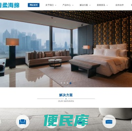 山东普柔聚氨酯科技有限公司