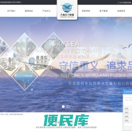 不锈钢水箱