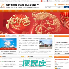 珍珠岩