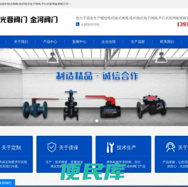 螺纹暗杆楔式闸阀