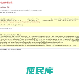 新辉门业