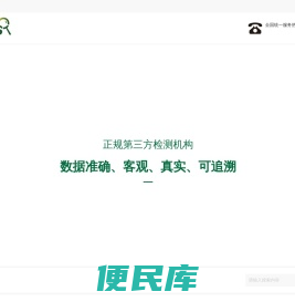 危险废物鉴别