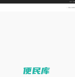 买卖洁净(室)用品就上超净易购