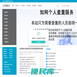 期刊论文发表