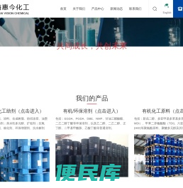 聚醚改性硅油