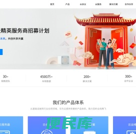 华为云