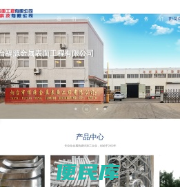 烟台热镀锌