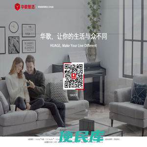 华歌智选，智装新零售社交电商