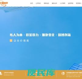 深圳市九行星科技有限公司