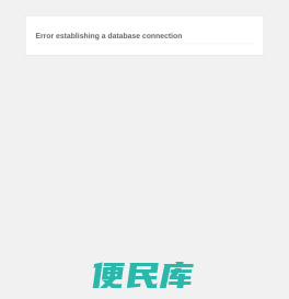 天眼查账号共享企查查vip账号2024