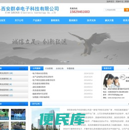 数字营销实训平台厂家