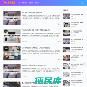 黄金犬网