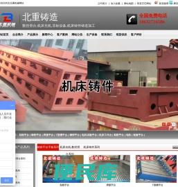 数控滑台,机床滑台,十字滑台,直线滑台,三轴滑台,立柱滑台厂家