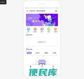 漫生活校园