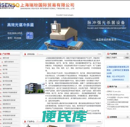 电子舌(味觉分析)百科