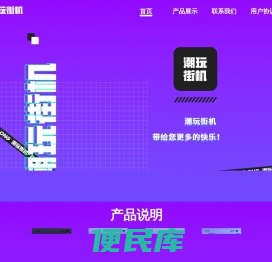 财云科技
