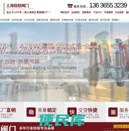 A27W安全阀